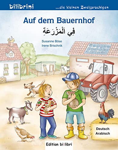 Auf dem Bauernhof: Kinderbuch Deutsch-Arabisch